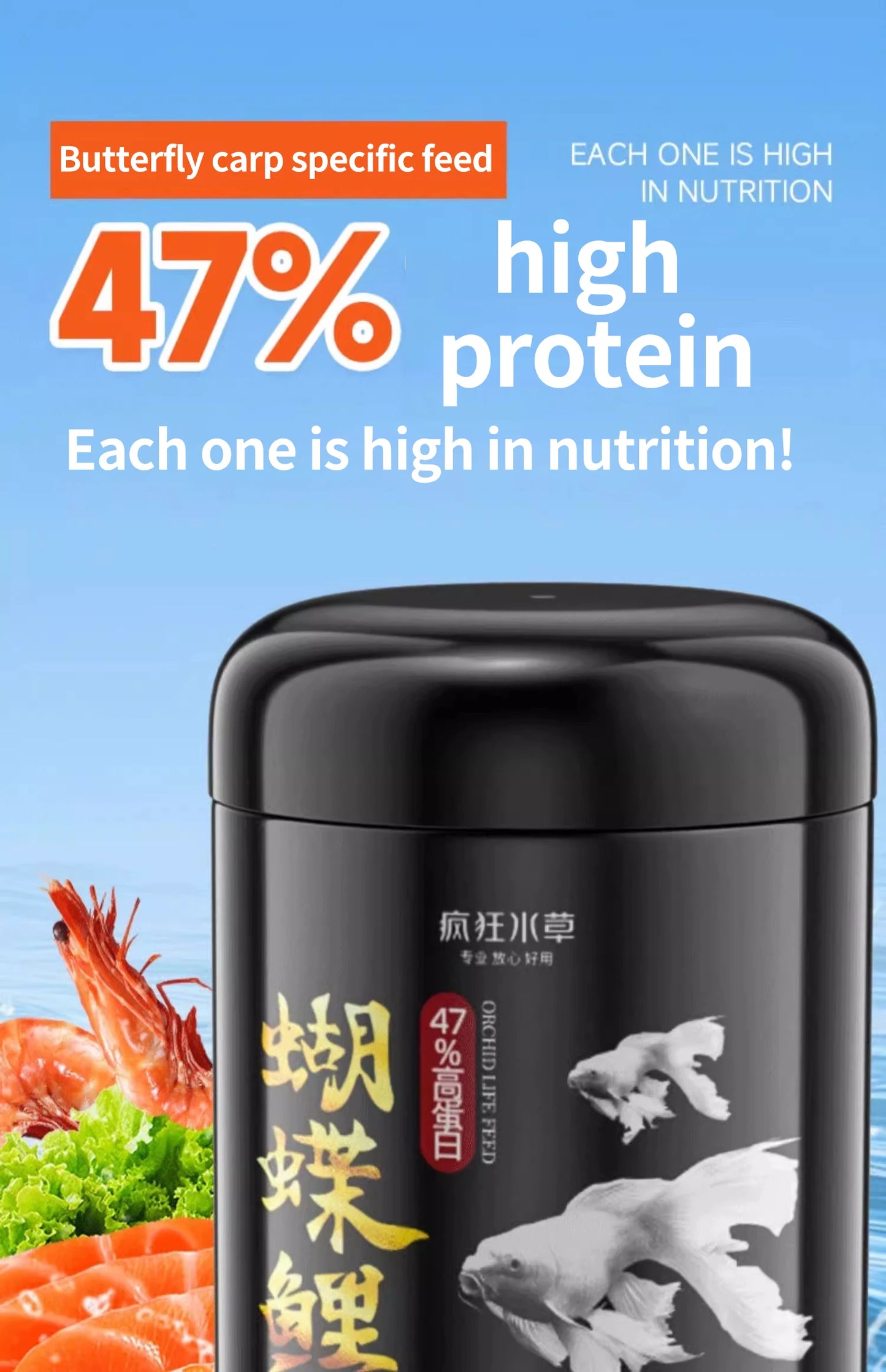 Crazy Water Grass Butterfly Carp Feed Brightening Goldfish Food 500g