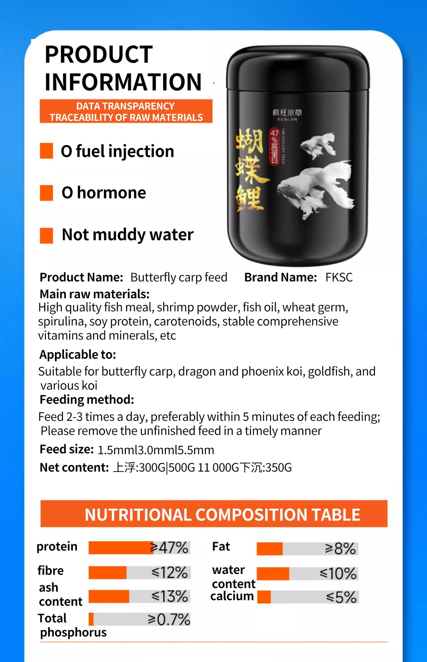 Crazy Water Grass Butterfly Carp Feed Brightening Goldfish Food 500g