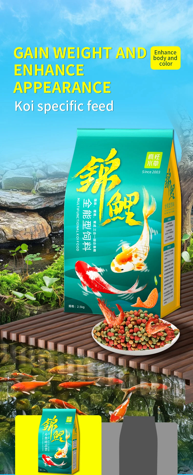 Crazy Water Grass Koi Fish Feed 1.5MM 1.25KG Pellets